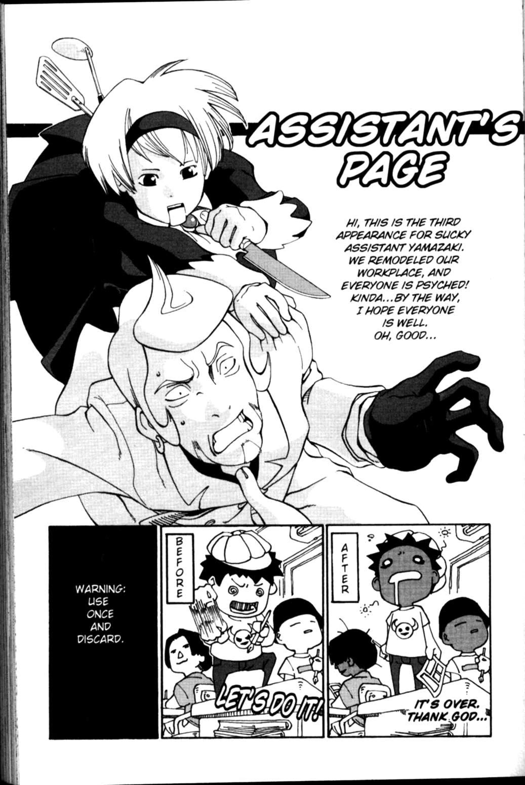 The Big O Chapter 11 page 41 - Chapter 11: Alcohol, Tobacco & Memories