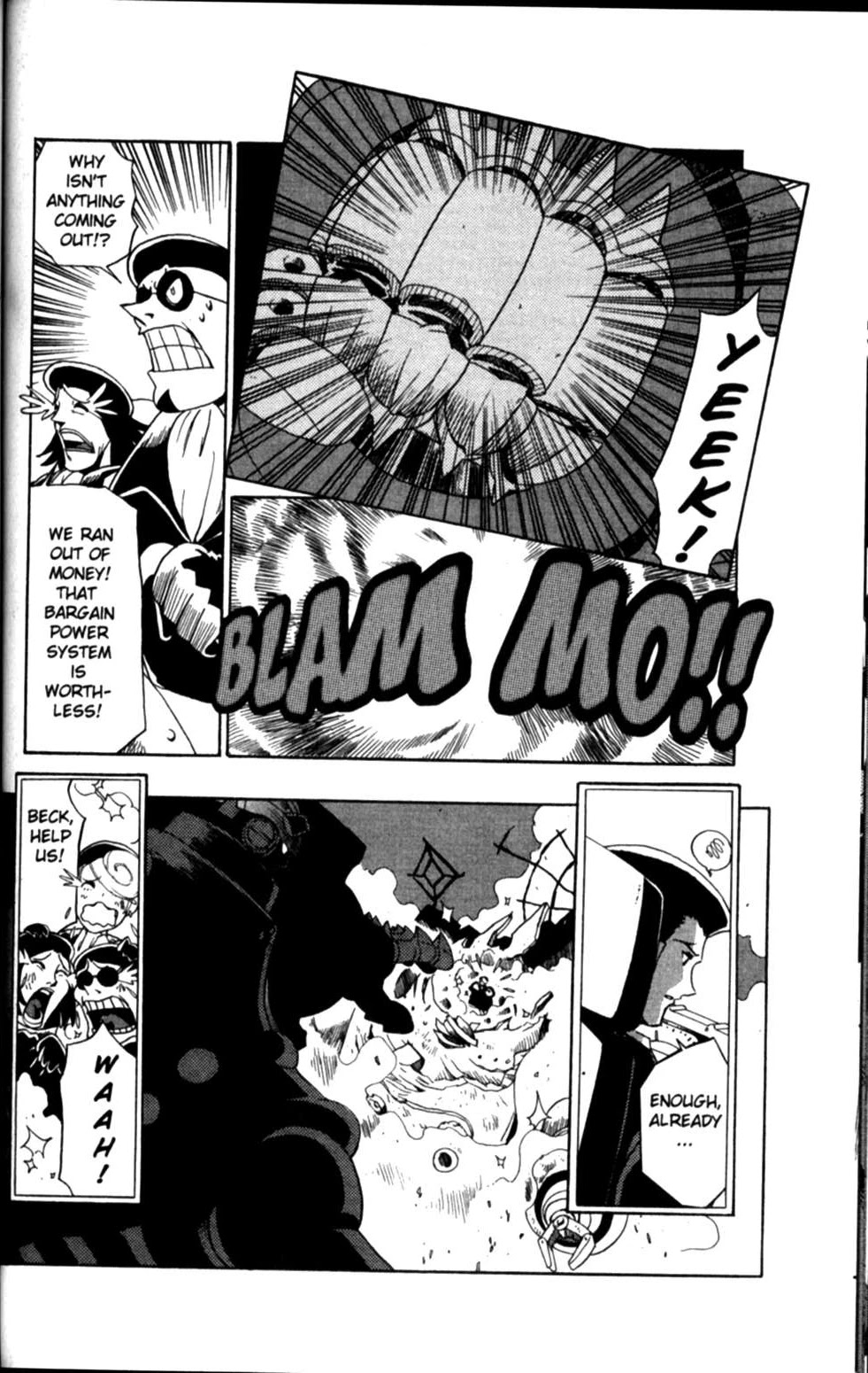The Big O Chapter 16 page 33 - Chapter 16: In Darkness