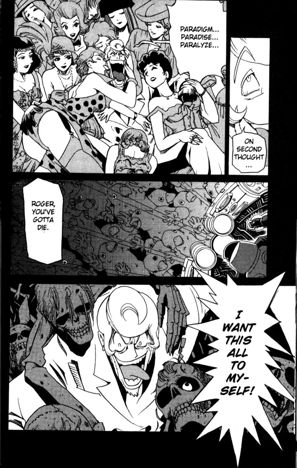 The Big O Chapter 16 page 63 - Chapter 16: In Darkness