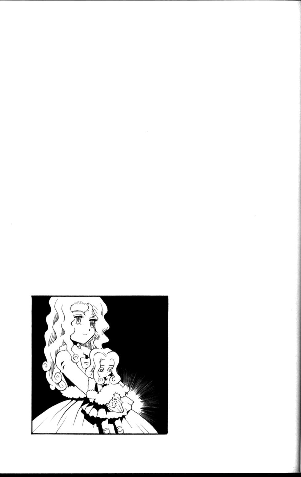 The Big O Chapter 16 page 83 - Chapter 16: In Darkness