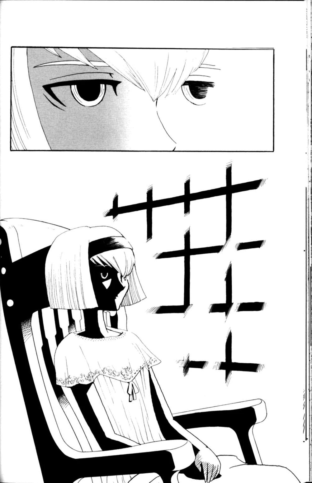 The Big O Chapter 19 page 24 - Chapter 19: Angel