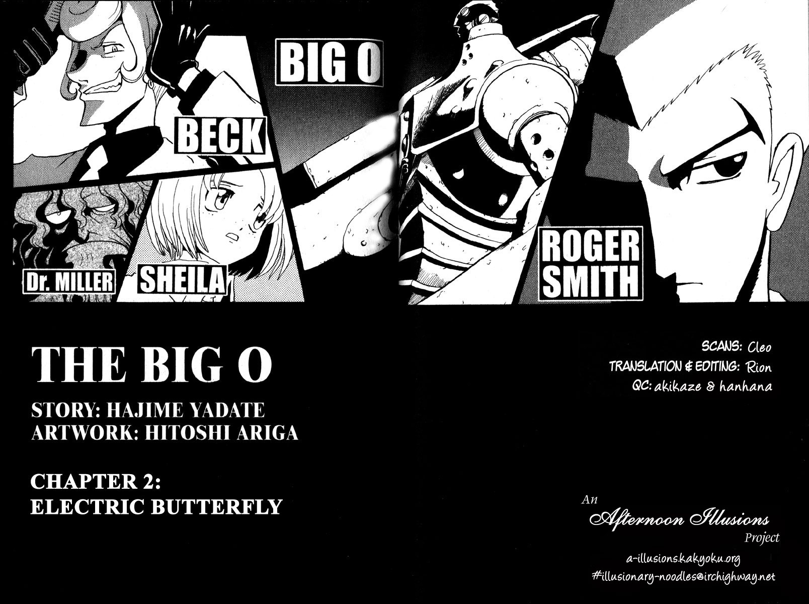 The Big O Chapter 2 page 1 - Chapter 2: Electric Butterfly