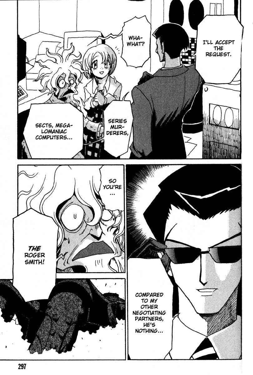 The Big O Chapter 2 page 55 - Chapter 2: Electric Butterfly
