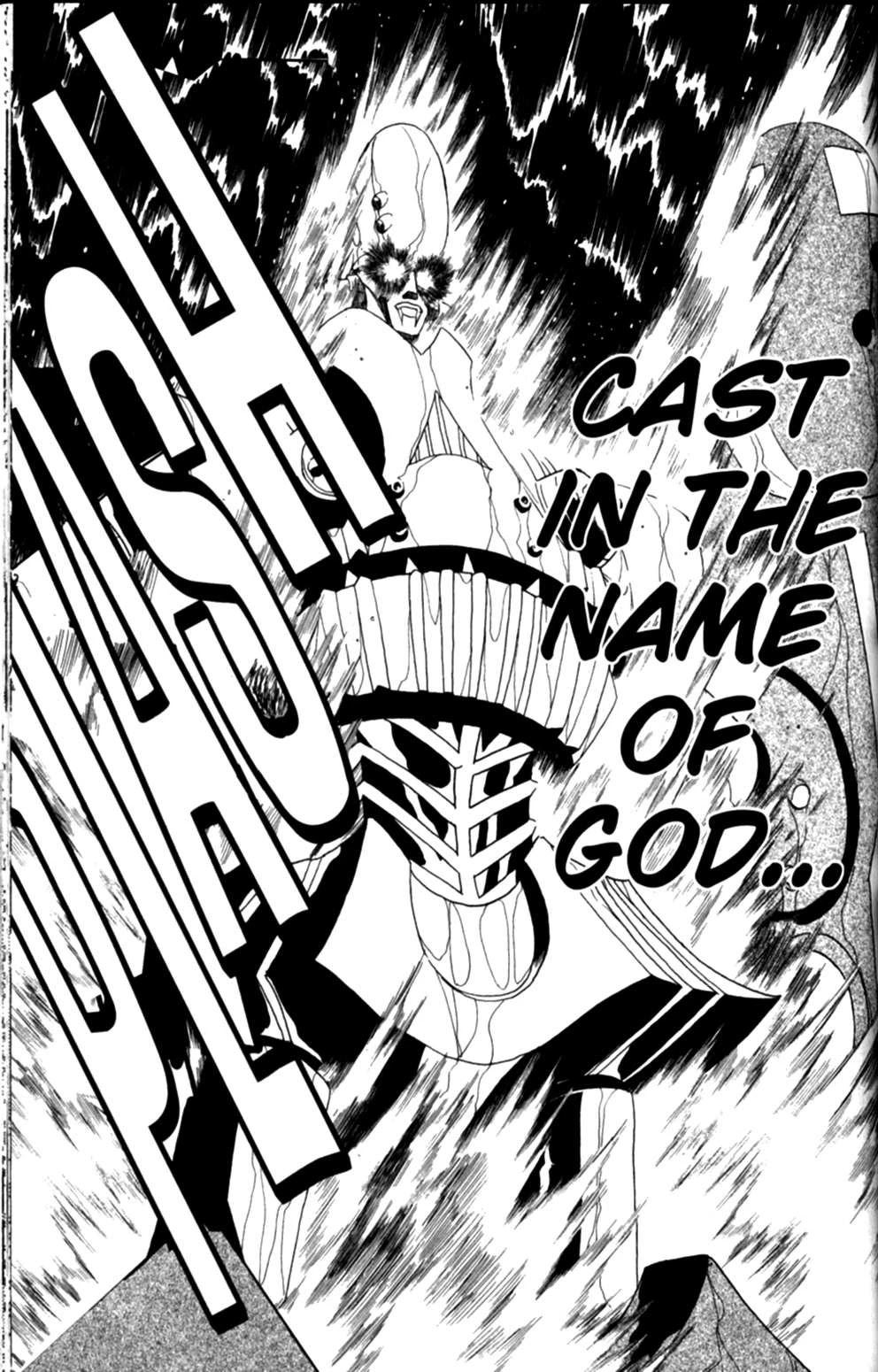 The Big O Chapter 20 page 17 - Chapter 20: The Memory Disk