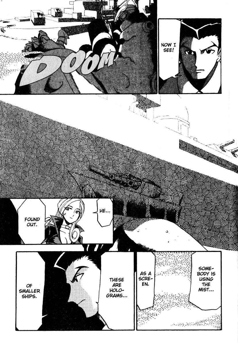 The Big O Chapter 5 page 26 - Chapter 5: Ghost Ships and Fallen Angels