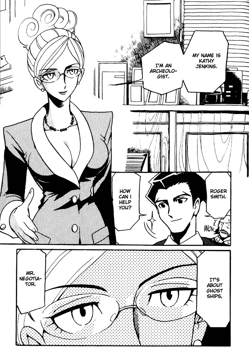 The Big O Chapter 5 page 7 - Chapter 5: Ghost Ships and Fallen Angels
