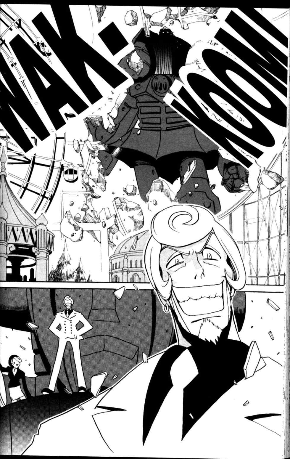 The Big O Chapter 8 page 33 - Chapter 8: Big O vs. Big O