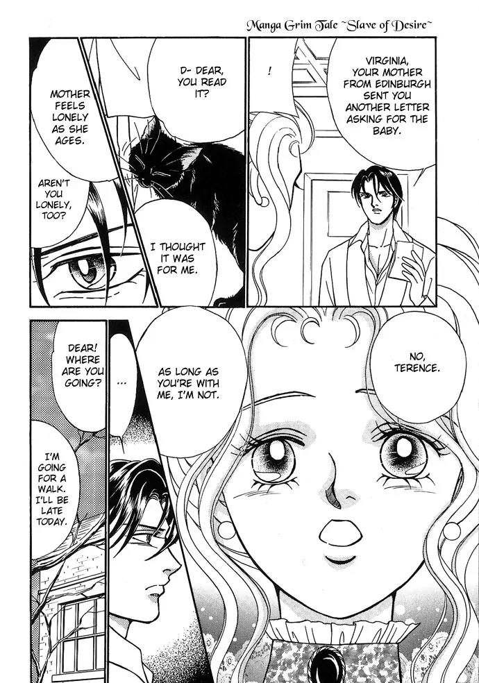 The Black Cat Chapter 0 page 8 - Chapter 0: [Oneshot]