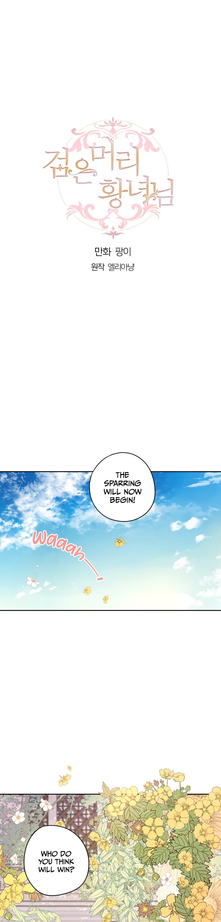 The Black-Haired Princess Chapter 1 page 1 - Chapter 1
