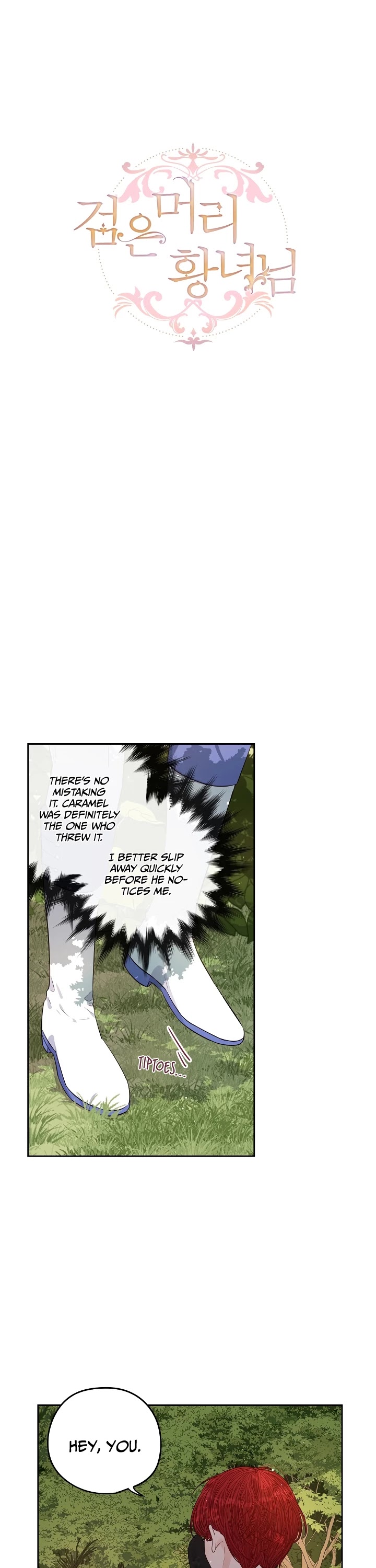 The Black-Haired Princess Chapter 15 page 1 - Chapter 15