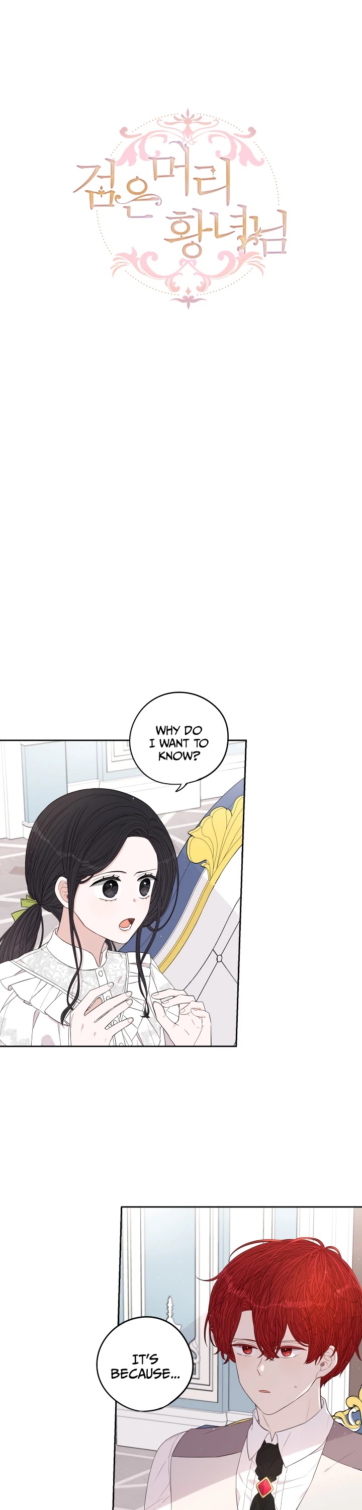 The Black-Haired Princess Chapter 18 page 1 - Chapter 18