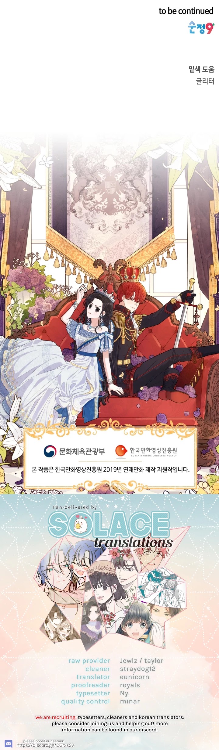 The Black-Haired Princess Chapter 35 page 29 - Chapter 35
