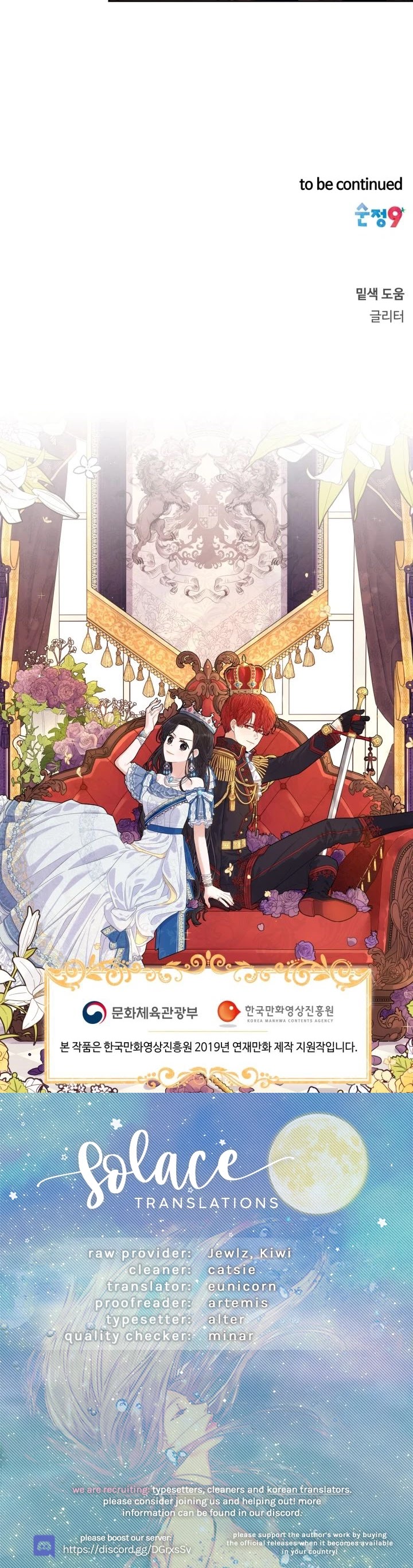 The Black-Haired Princess Chapter 38 page 24 - Chapter 38