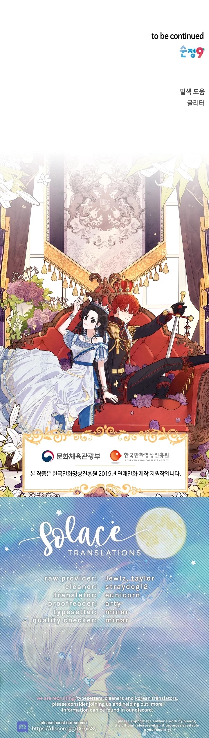 The Black-Haired Princess Chapter 39 page 24 - Chapter 39
