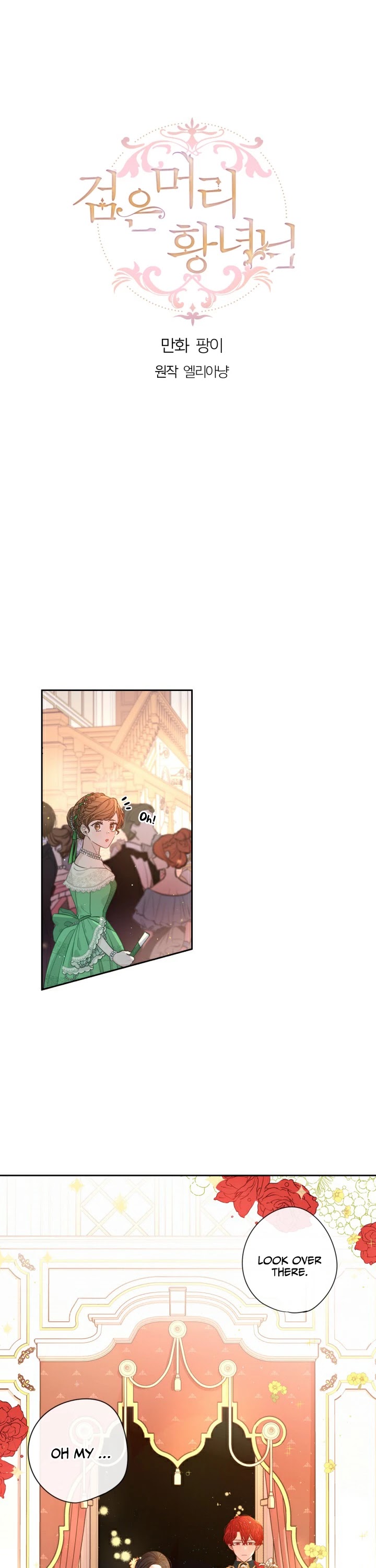 The Black-Haired Princess Chapter 4 page 1 - Chapter 4