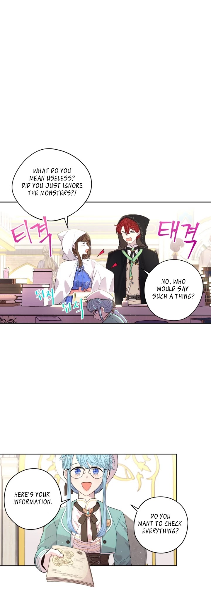 The Black-Haired Princess Chapter 40 page 20 - Chapter 40