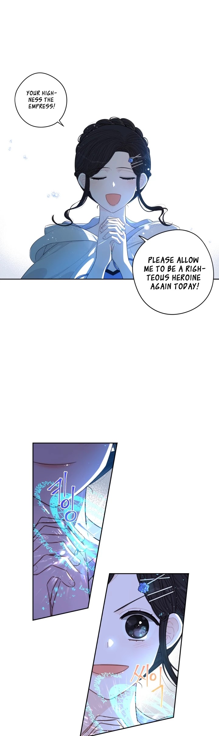 The Black-Haired Princess Chapter 41 page 33 - Chapter 41