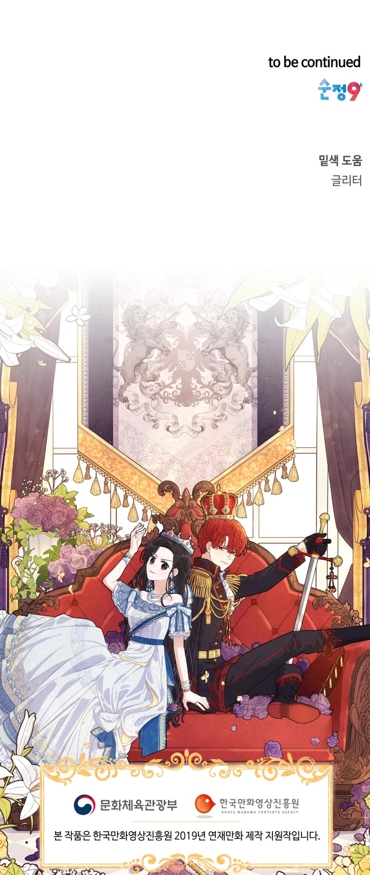 The Black-Haired Princess Chapter 42 page 36 - Chapter 42