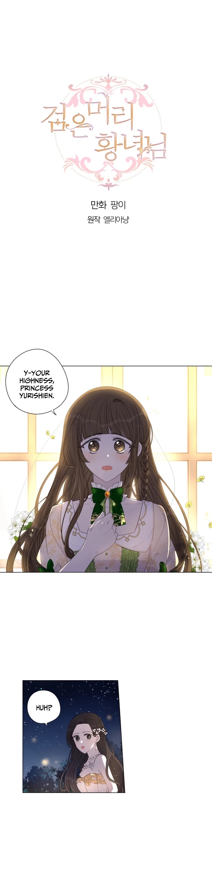 The Black-Haired Princess Chapter 5 page 1 - Chapter 5
