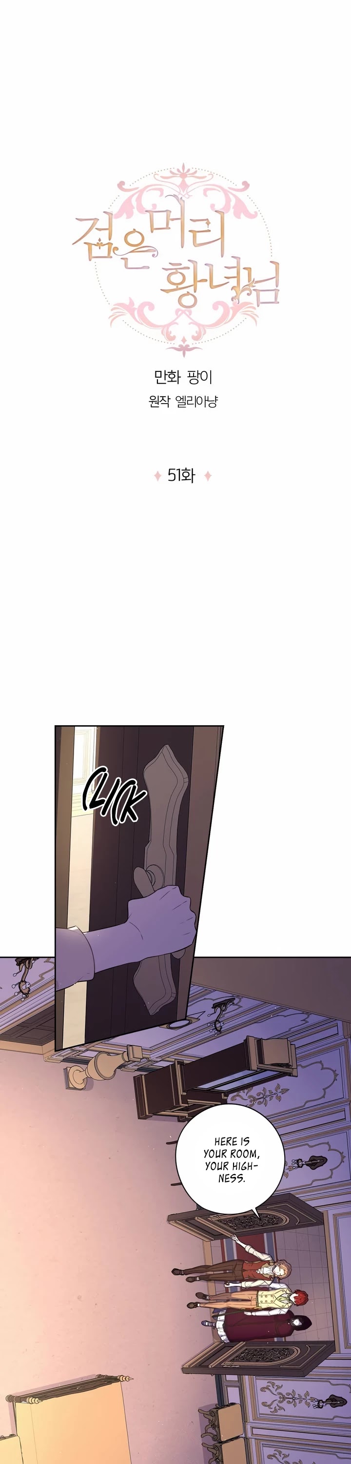 The Black-Haired Princess Chapter 51 page 2 - Chapter 51