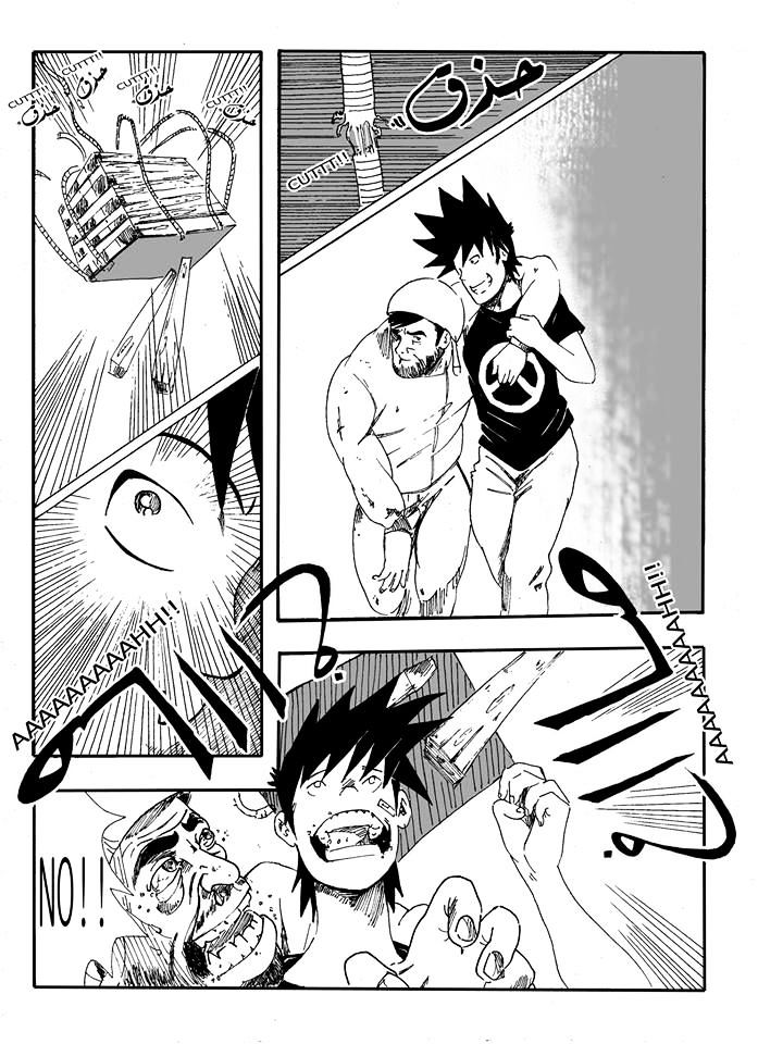 The Black Hole Chapter 1 page 34 - Chapter 1