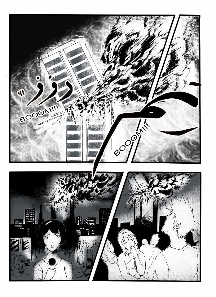 The Black Hole Chapter 1 page 4 - Chapter 1