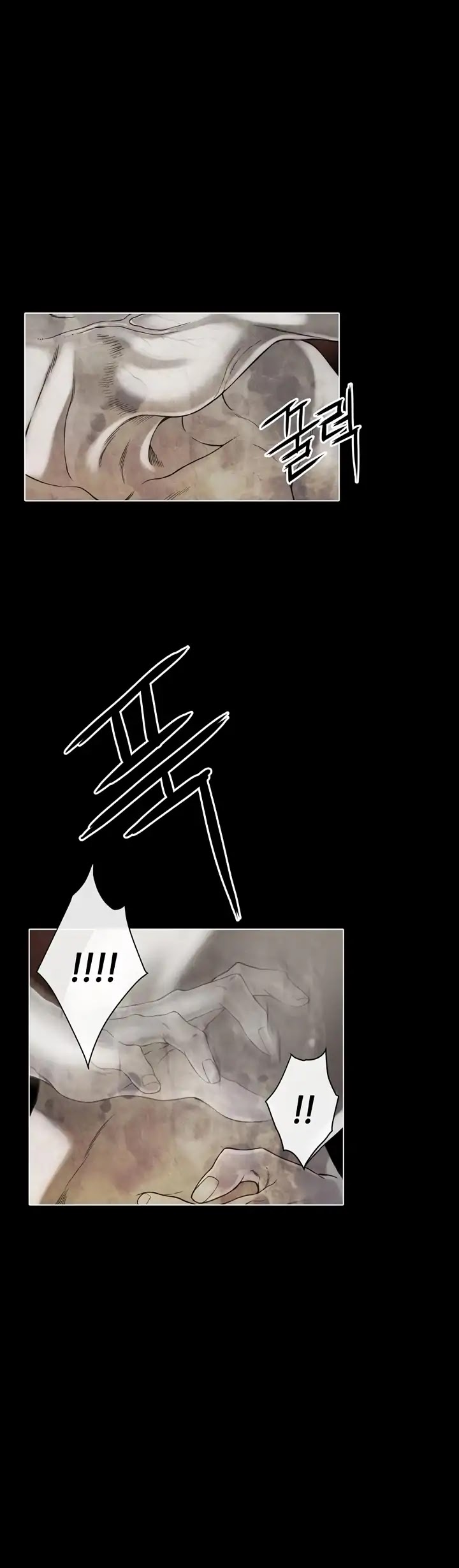 The Black June Chapter 7 page 11 - Chapter 7: The Angel Sounded His Trumpet III