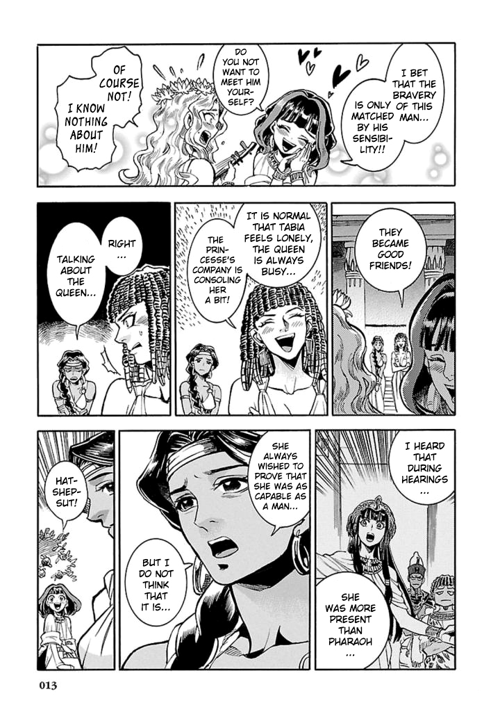 The Blue Eye of Horus Chapter 10 page 12 - Chapter 10: disenchantment
