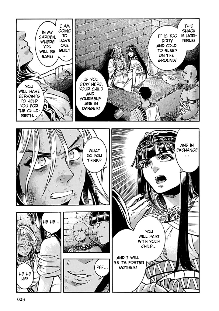 The Blue Eye of Horus Chapter 10 page 22 - Chapter 10: disenchantment