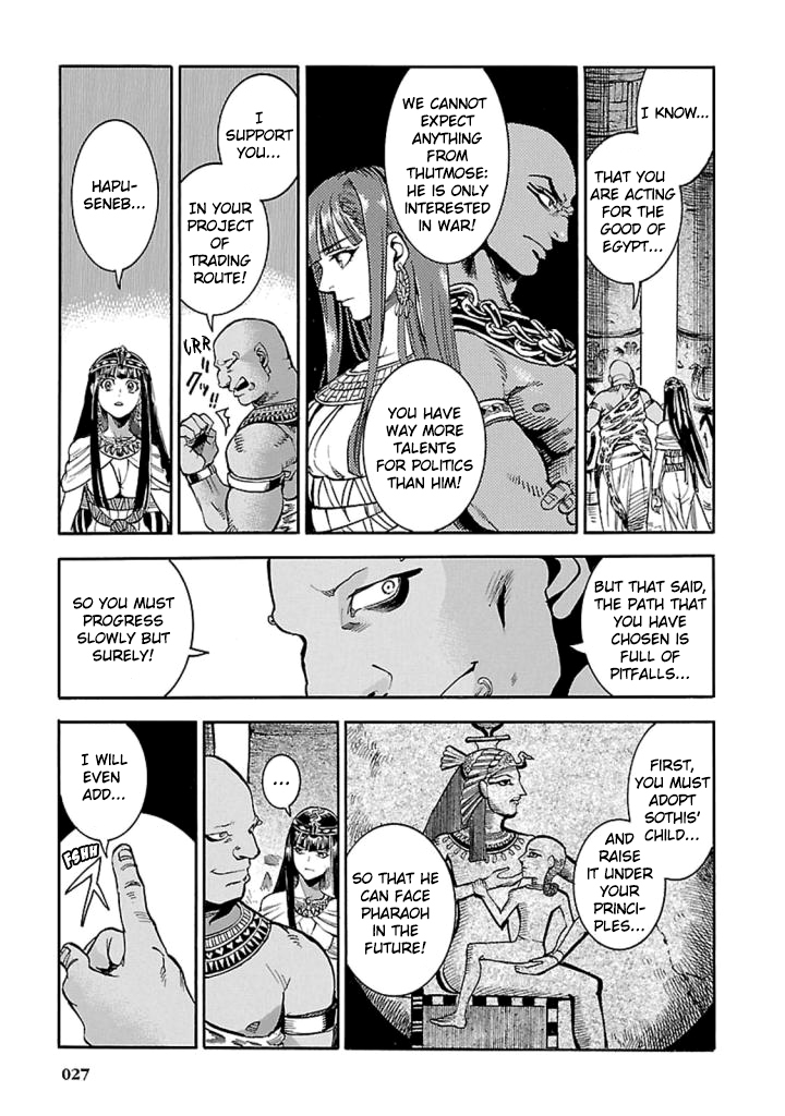 The Blue Eye of Horus Chapter 10 page 26 - Chapter 10: disenchantment