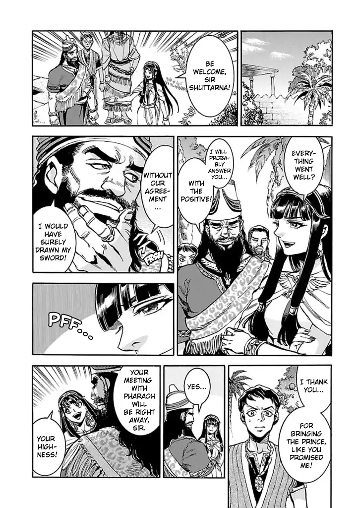 The Blue Eye of Horus Chapter 11 page 11 - Chapter 11: Machination