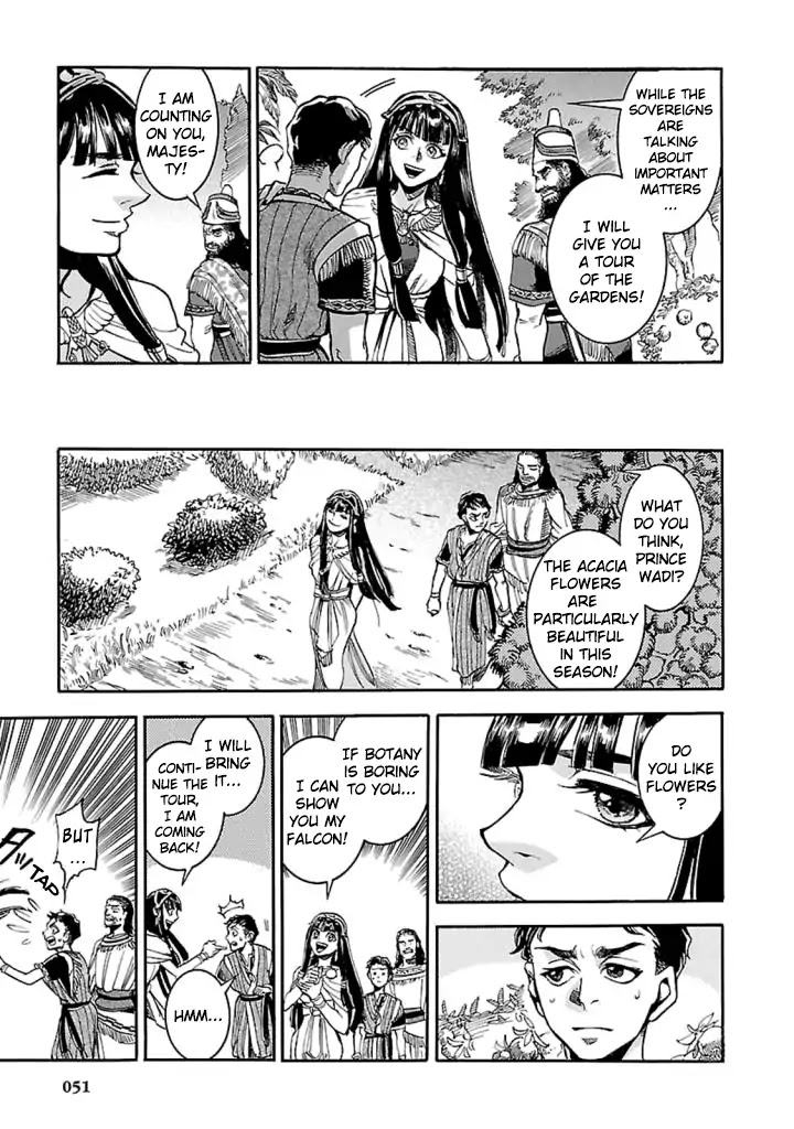 The Blue Eye of Horus Chapter 11 page 12 - Chapter 11: Machination