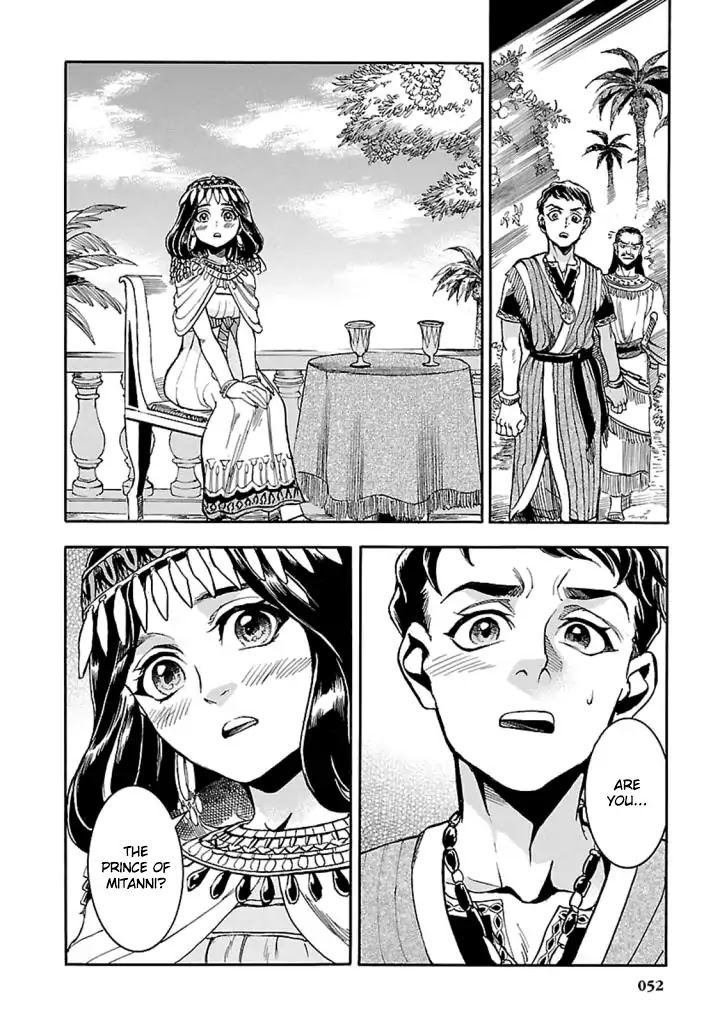 The Blue Eye of Horus Chapter 11 page 13 - Chapter 11: Machination