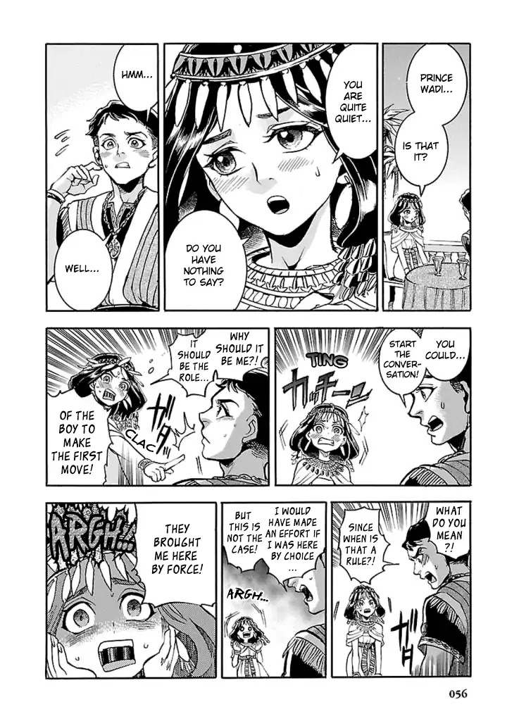 The Blue Eye of Horus Chapter 11 page 17 - Chapter 11: Machination