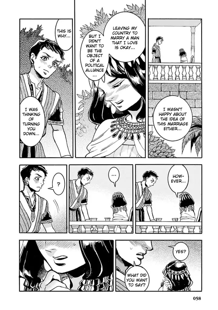 The Blue Eye of Horus Chapter 11 page 19 - Chapter 11: Machination