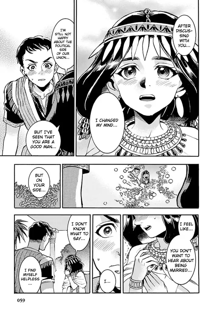 The Blue Eye of Horus Chapter 11 page 20 - Chapter 11: Machination