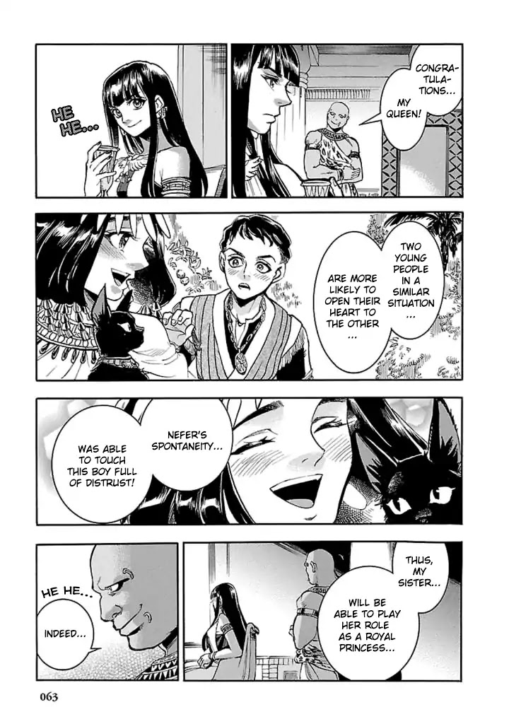 The Blue Eye of Horus Chapter 11 page 24 - Chapter 11: Machination
