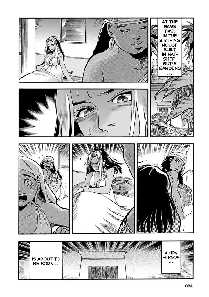 The Blue Eye of Horus Chapter 11 page 25 - Chapter 11: Machination