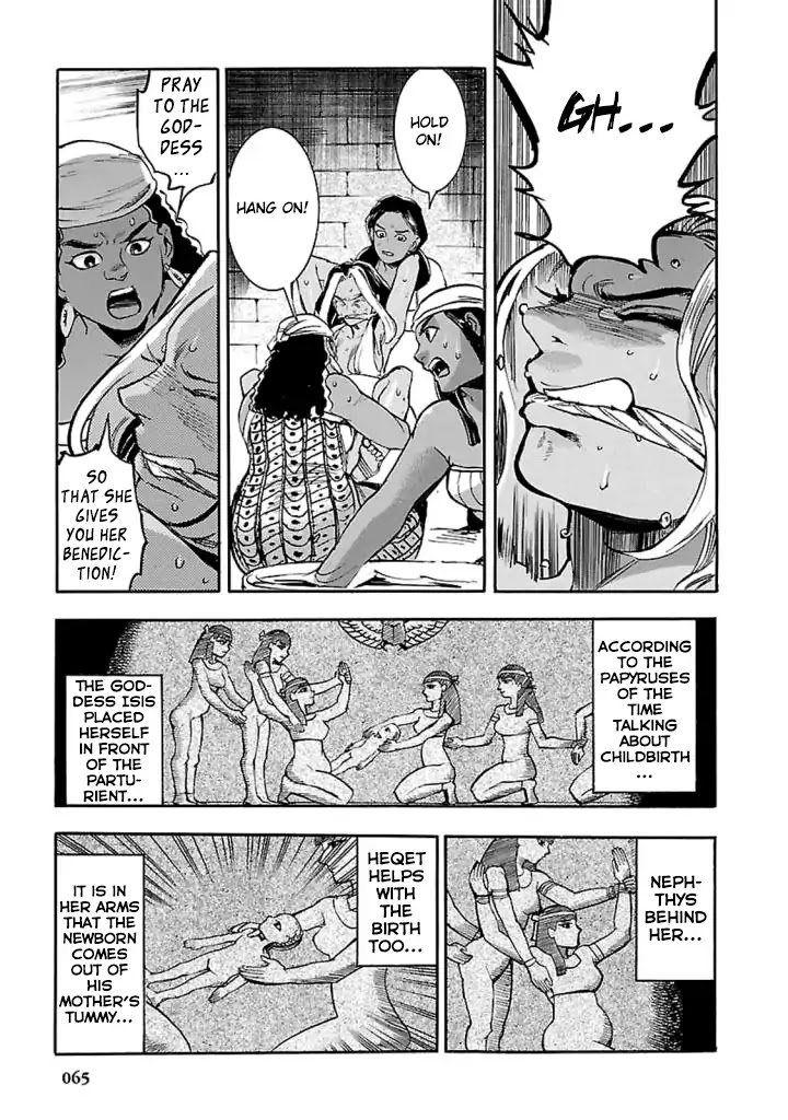 The Blue Eye of Horus Chapter 11 page 26 - Chapter 11: Machination