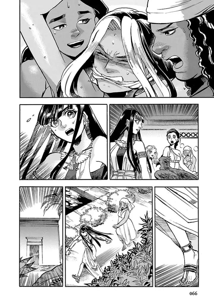 The Blue Eye of Horus Chapter 11 page 27 - Chapter 11: Machination