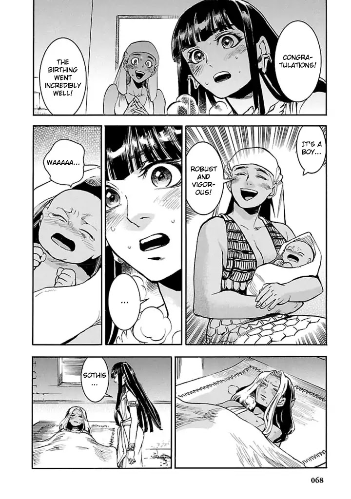 The Blue Eye of Horus Chapter 11 page 29 - Chapter 11: Machination