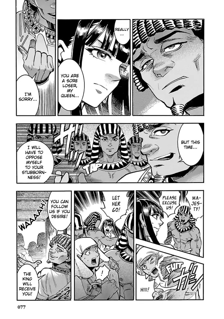 The Blue Eye of Horus Chapter 11 page 38 - Chapter 11: Machination
