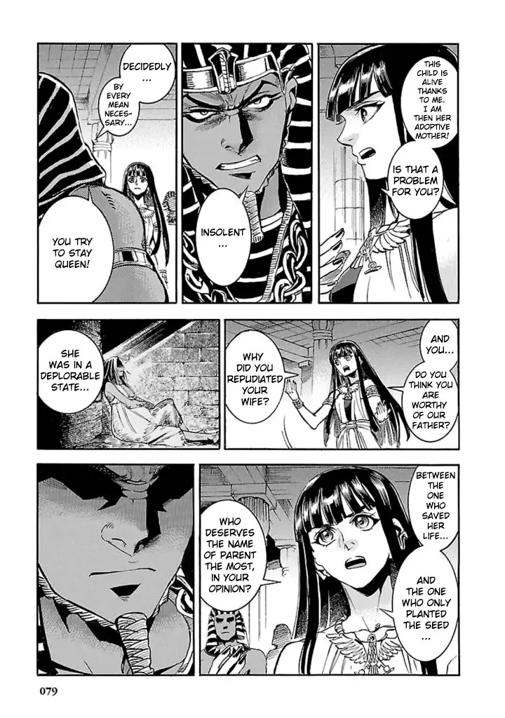 The Blue Eye of Horus Chapter 11 page 40 - Chapter 11: Machination