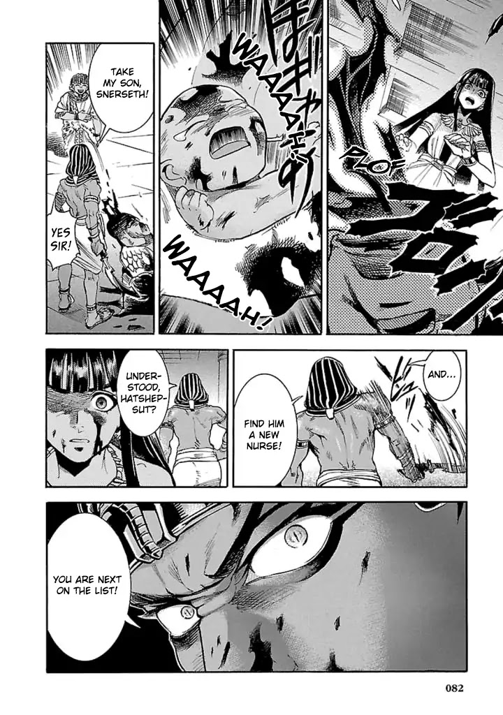 The Blue Eye of Horus Chapter 11 page 43 - Chapter 11: Machination