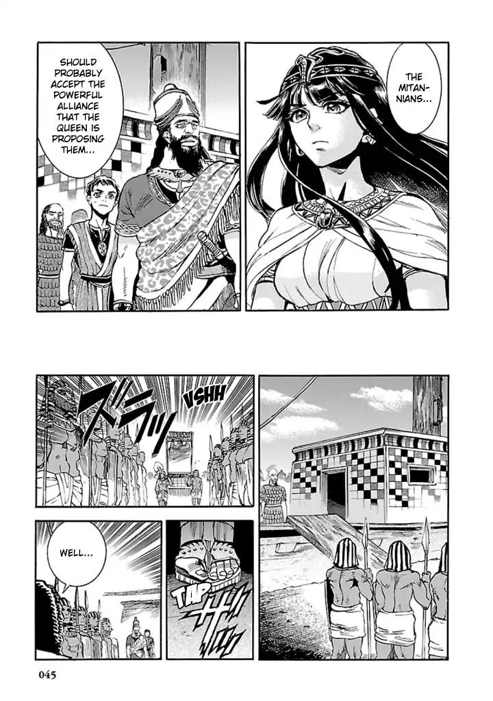 The Blue Eye of Horus Chapter 11 page 6 - Chapter 11: Machination