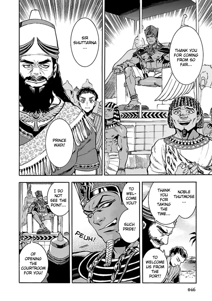 The Blue Eye of Horus Chapter 11 page 7 - Chapter 11: Machination