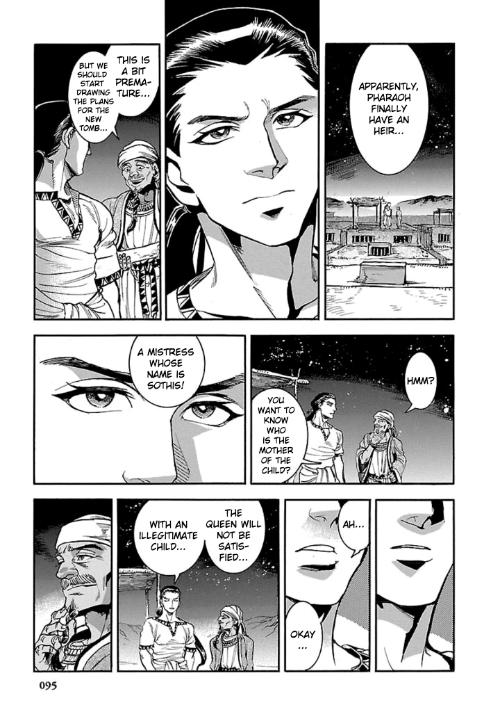 The Blue Eye of Horus Chapter 12 page 12 - Chapter 12: Lightless night