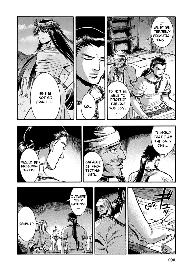The Blue Eye of Horus Chapter 12 page 13 - Chapter 12: Lightless night