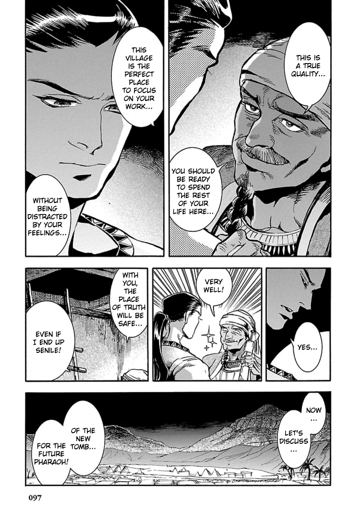 The Blue Eye of Horus Chapter 12 page 14 - Chapter 12: Lightless night