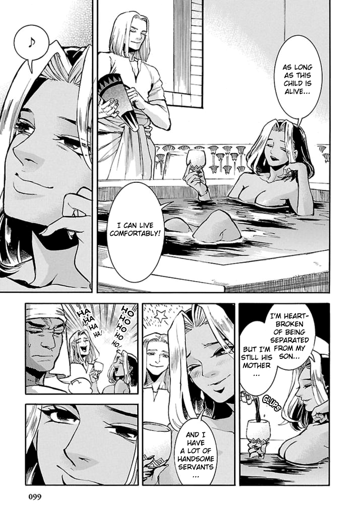 The Blue Eye of Horus Chapter 12 page 16 - Chapter 12: Lightless night